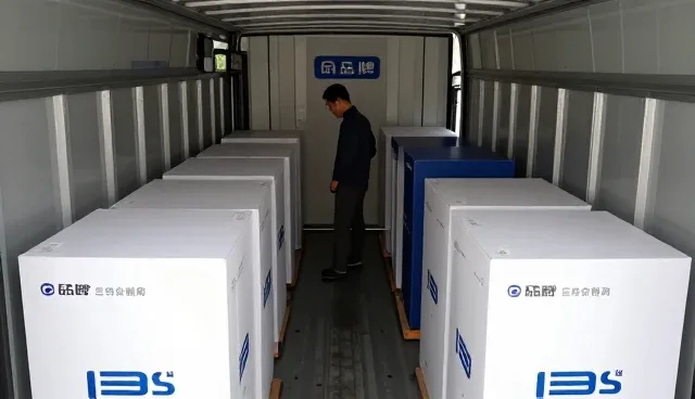 跨区域项目使用响应较为需要注意什么?